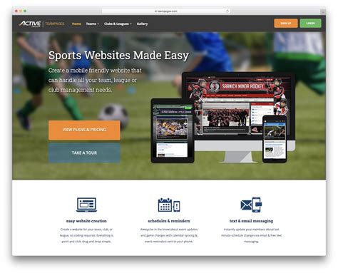 sports website builder